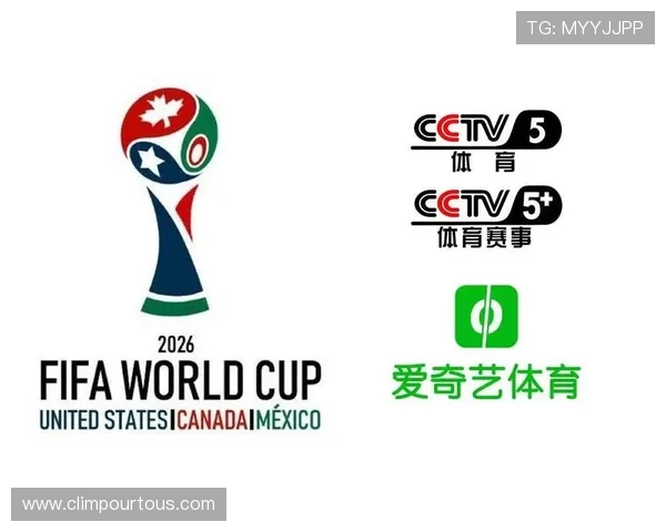 2026年世界杯在线观看指南详细介绍多平台支持与高清直播解决方案
