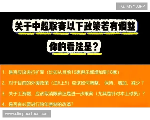 2026年世界杯扩军亚洲名额分配方案及其对亚洲足球国家队晋级机会的影响分析