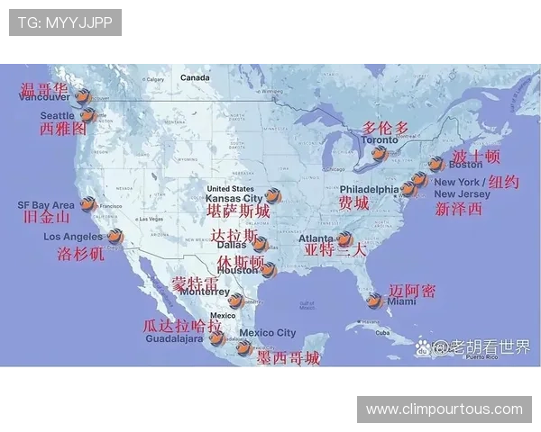 2026美加墨世界杯预选赛各州赛程安排与比赛地点分布情况分析