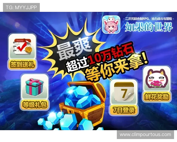 吉祥体育官网电脑版最新优惠活动和福利礼包让玩家轻松享受更多游戏乐趣